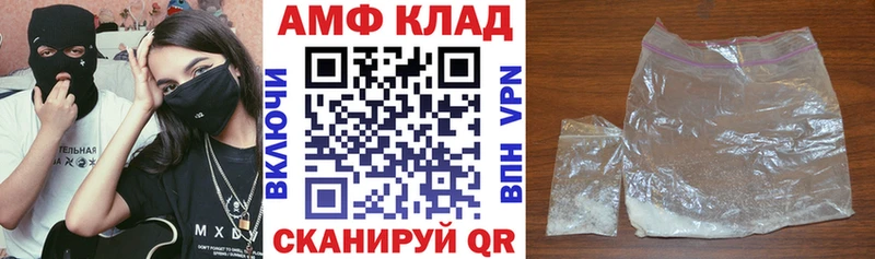 Амфетамин Розовый  omg ссылки  Обоянь 