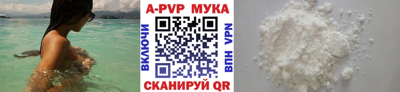 А ПВП VHQ  Обоянь 