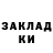 Героин белый GZambranoArt