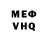 Кетамин VHQ Hissir Usmanov