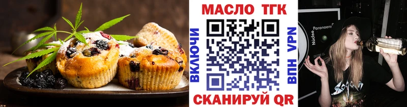 Еда ТГК марихуана  цена наркотик  Обоянь 