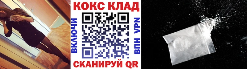 Cocaine Fish Scale Обоянь