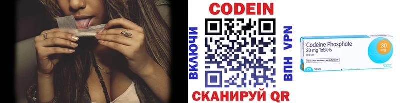 это официальный сайт  Обоянь  Codein Purple Drank 