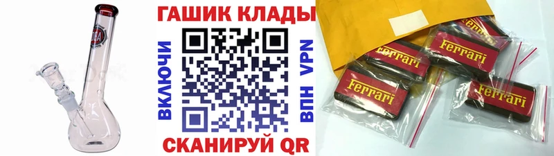 ГАШИШ Изолятор mega Обоянь как найти