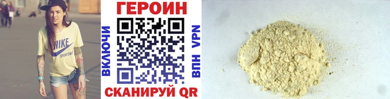 продажа наркотиков  Обоянь  мега рабочий сайт  Героин герыч 