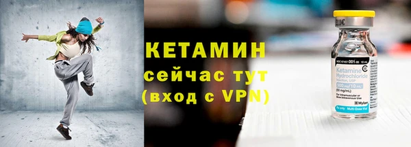 стафф Гусиноозёрск