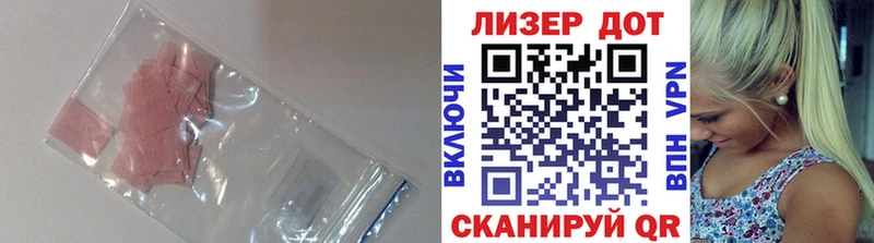 ЛСД экстази ecstasy  купить закладку  Обоянь 