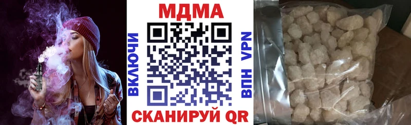 ОМГ ОМГ ТОР  Обоянь  МДМА crystal 