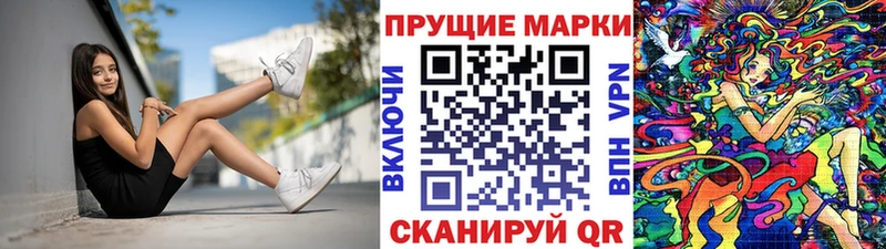Марки N-bome 1,5мг  Обоянь 