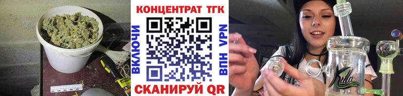 ТГК жижа  Обоянь 