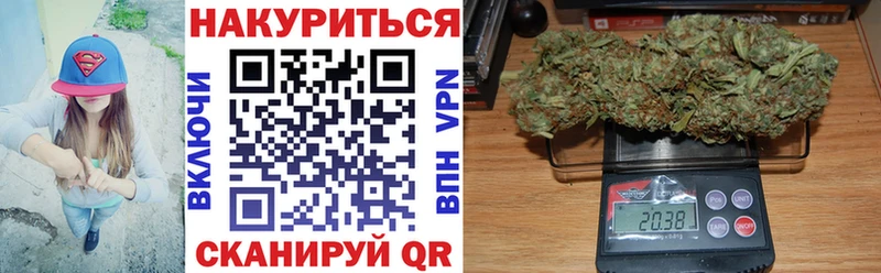 Бошки марихуана план Обоянь